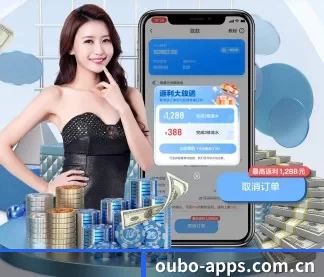 oubo-apps.com.cn APP(www.abg11.net)
